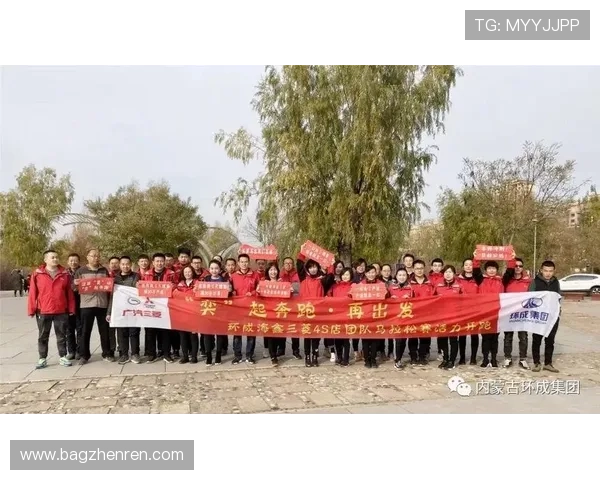 奥客网竞彩官网下载：畅享精彩赛事投注体验